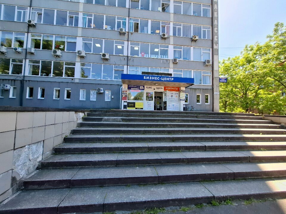 Management company Лидерпартнёр, Kaliningrad, photo