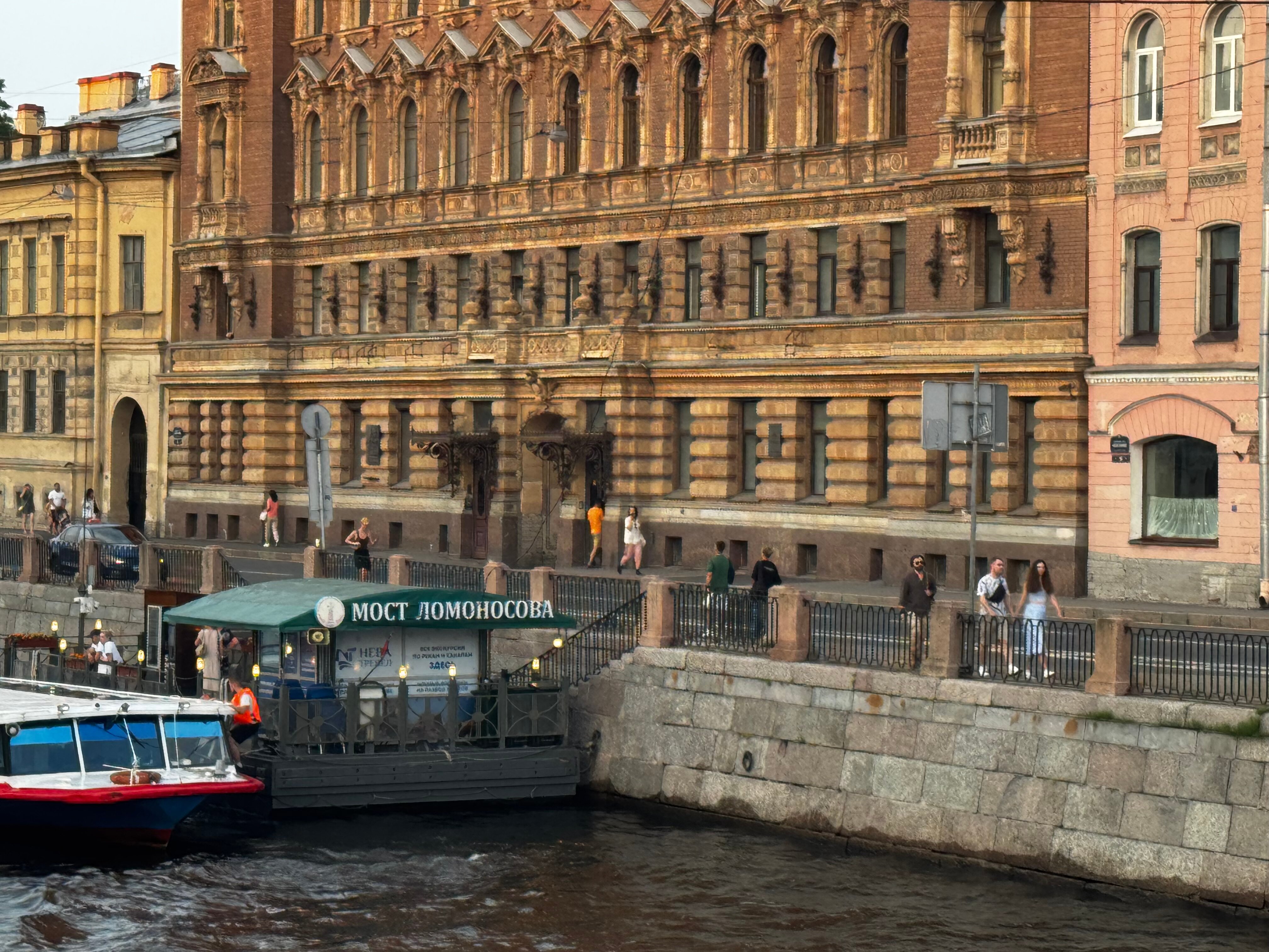 Фото Елисеевский