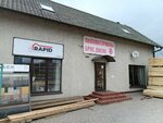 Rapid (Kaliningrad Region, Northern bypass of Kaliningrad, 2А), hardware store