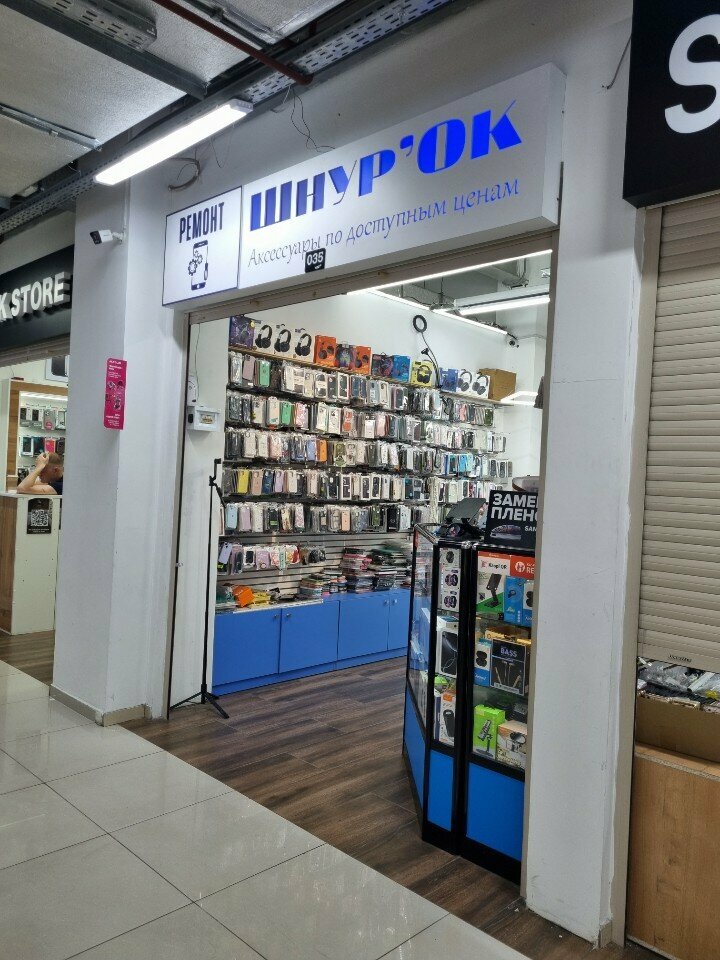 Items for mobile phones Shnurok, Almaty, photo