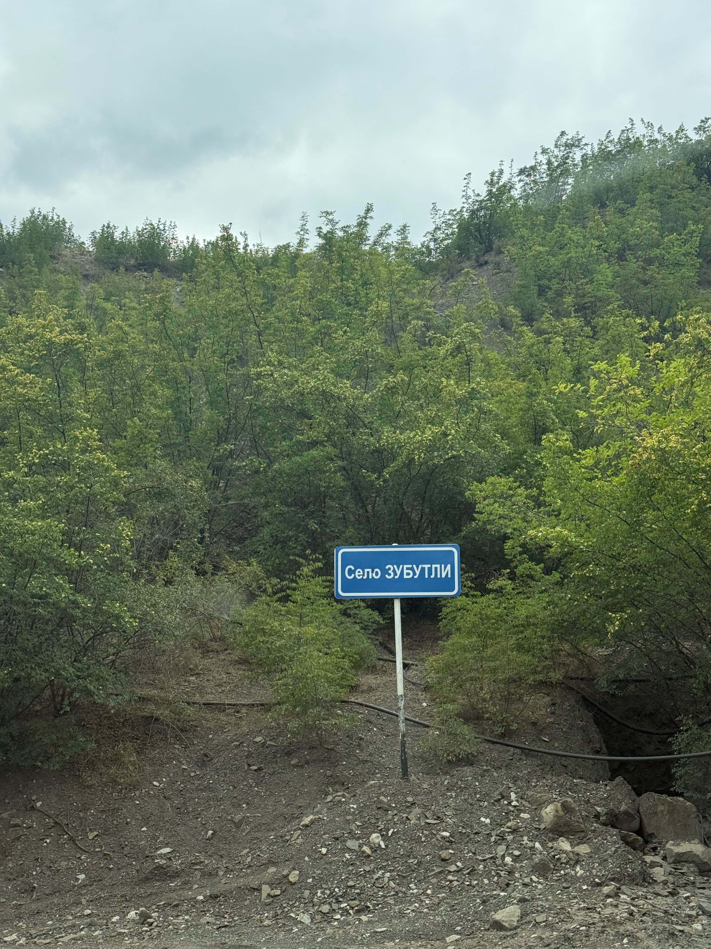 Фото У каньона