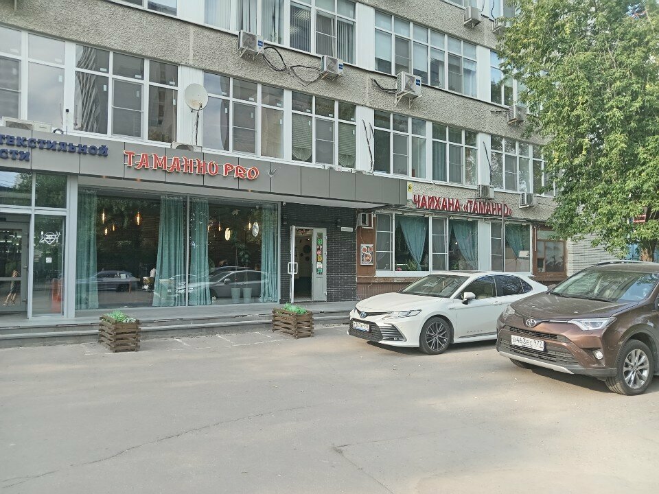 Wholesale company Okoopt, Moscow, photo