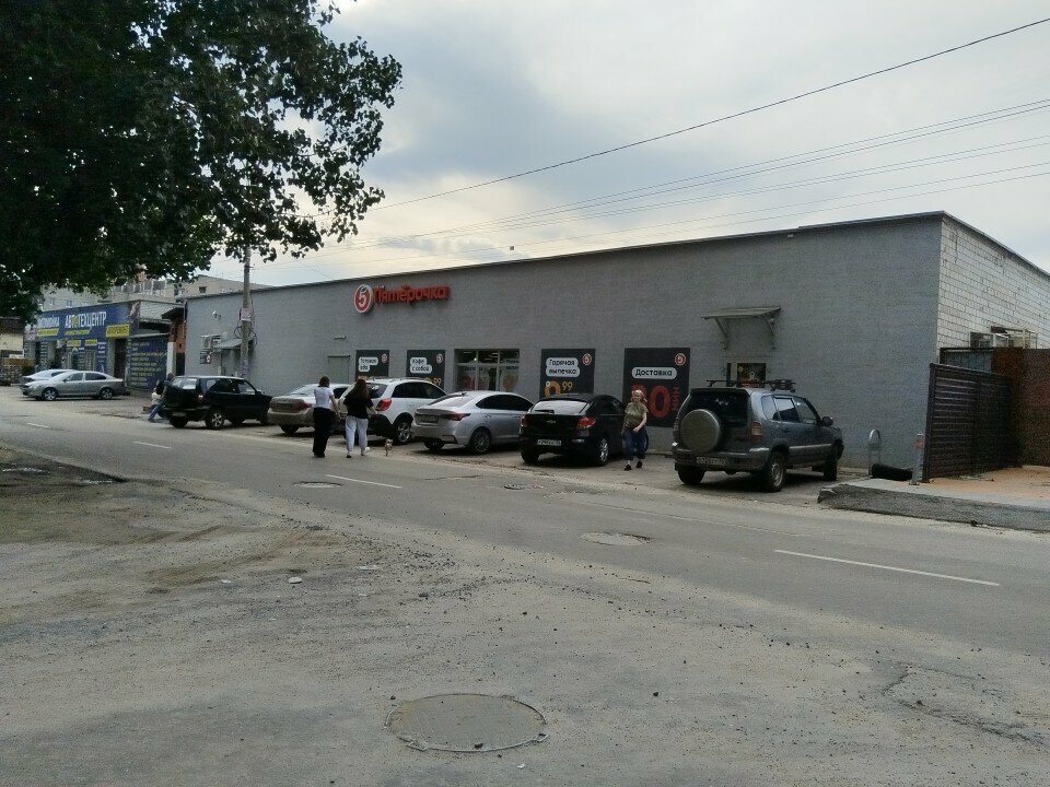 Point of delivery 5post, Voronezh, photo