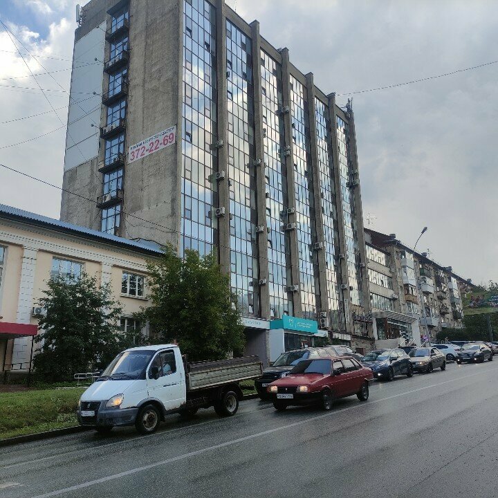 Sports association Урало-сибирская Федерация Ушу, Yekaterinburg, photo