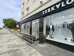 Zerkalo (Lenina Street, 72А), clothing store