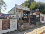 Decor Beton (Кишинёв, улица Четатя Албэ), товары для дома в Кишиневе