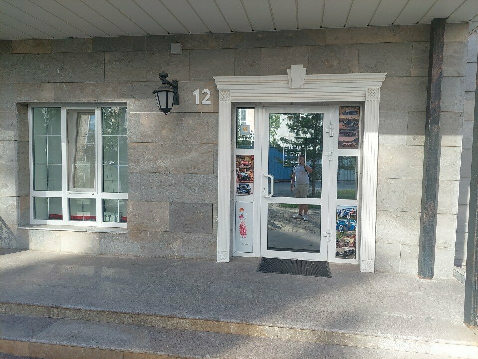 IT company Tasko, Astana, photo