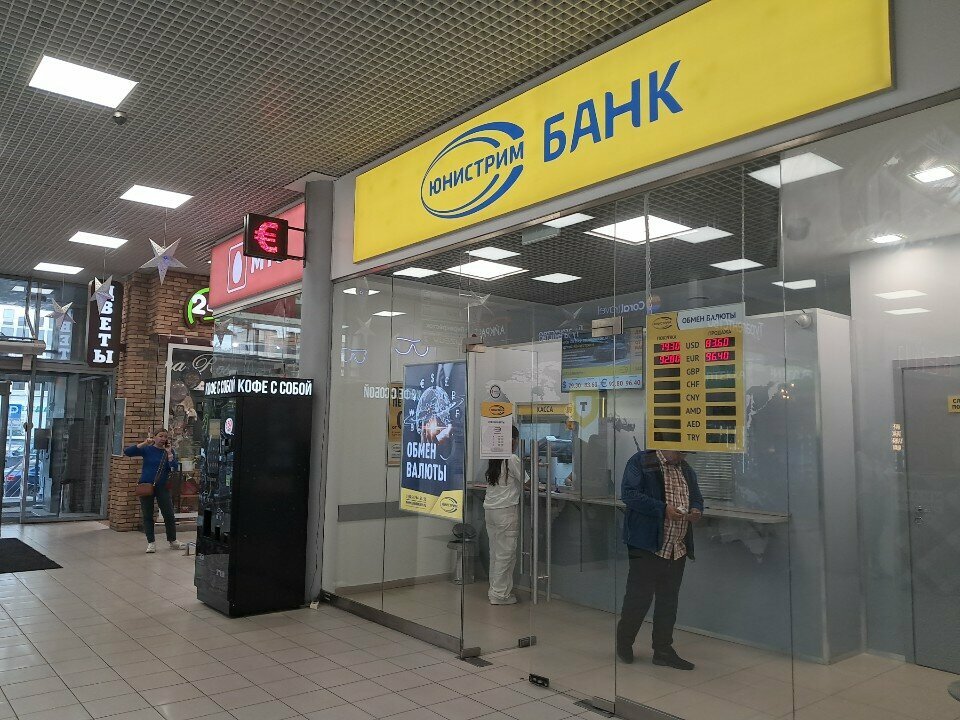 Bank Unistream Commercial Bank, Himki, photo