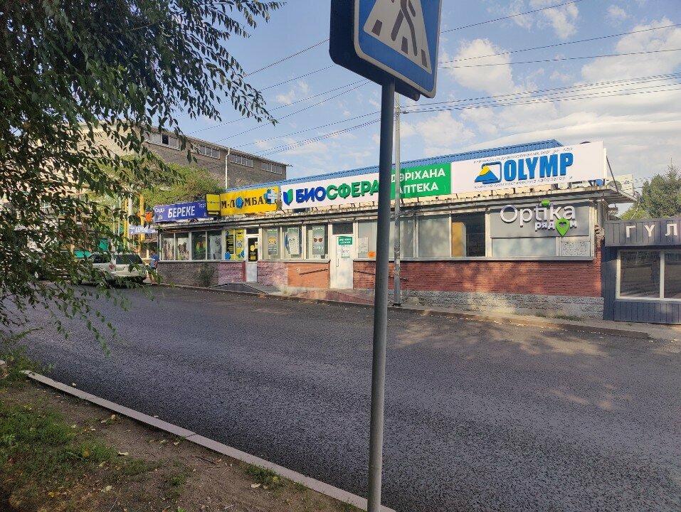 Opticial store Оптика Рядом, Almaty, photo