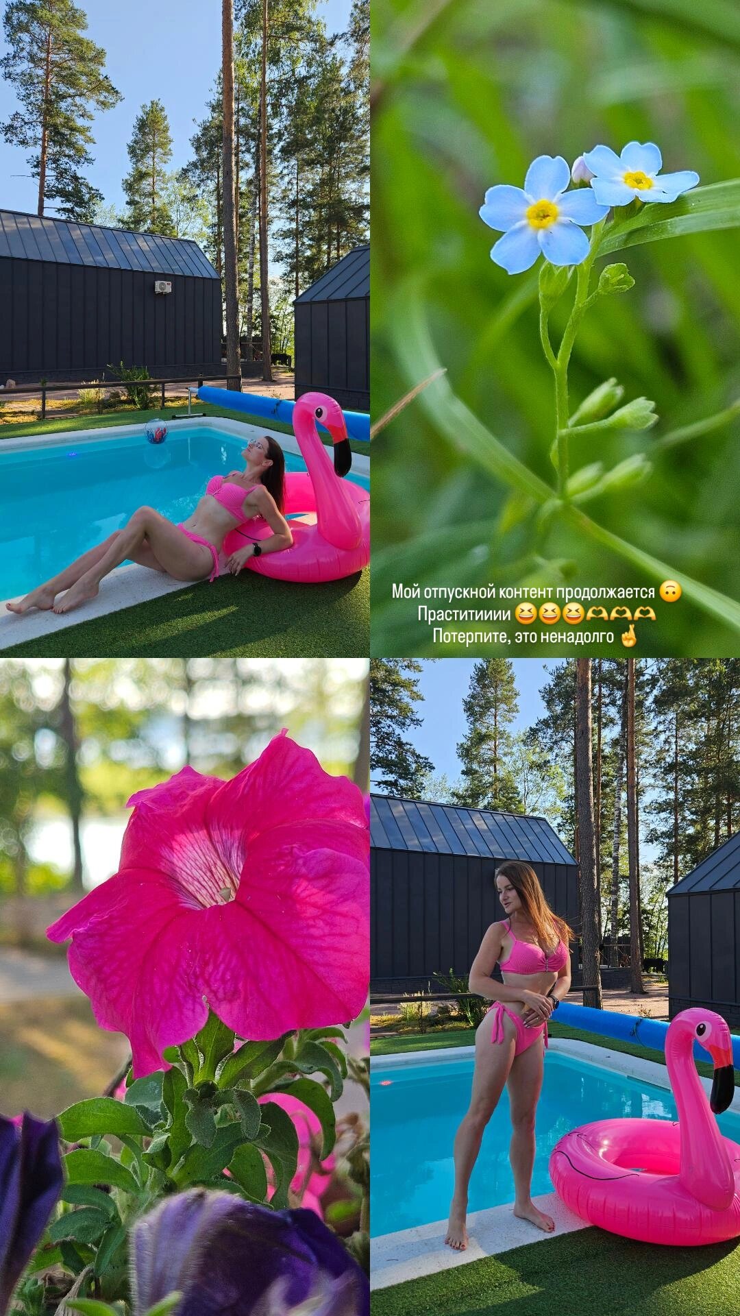 Фото Загородный клуб Сосновый берег