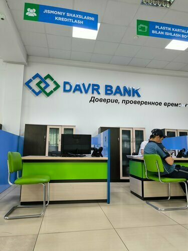 Банк Davr Bank, Чирчик, фото