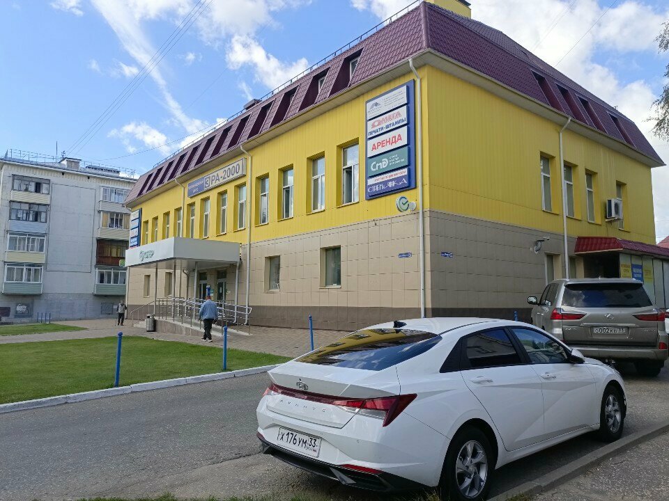 Accountants Эдванс, Vladimir, photo