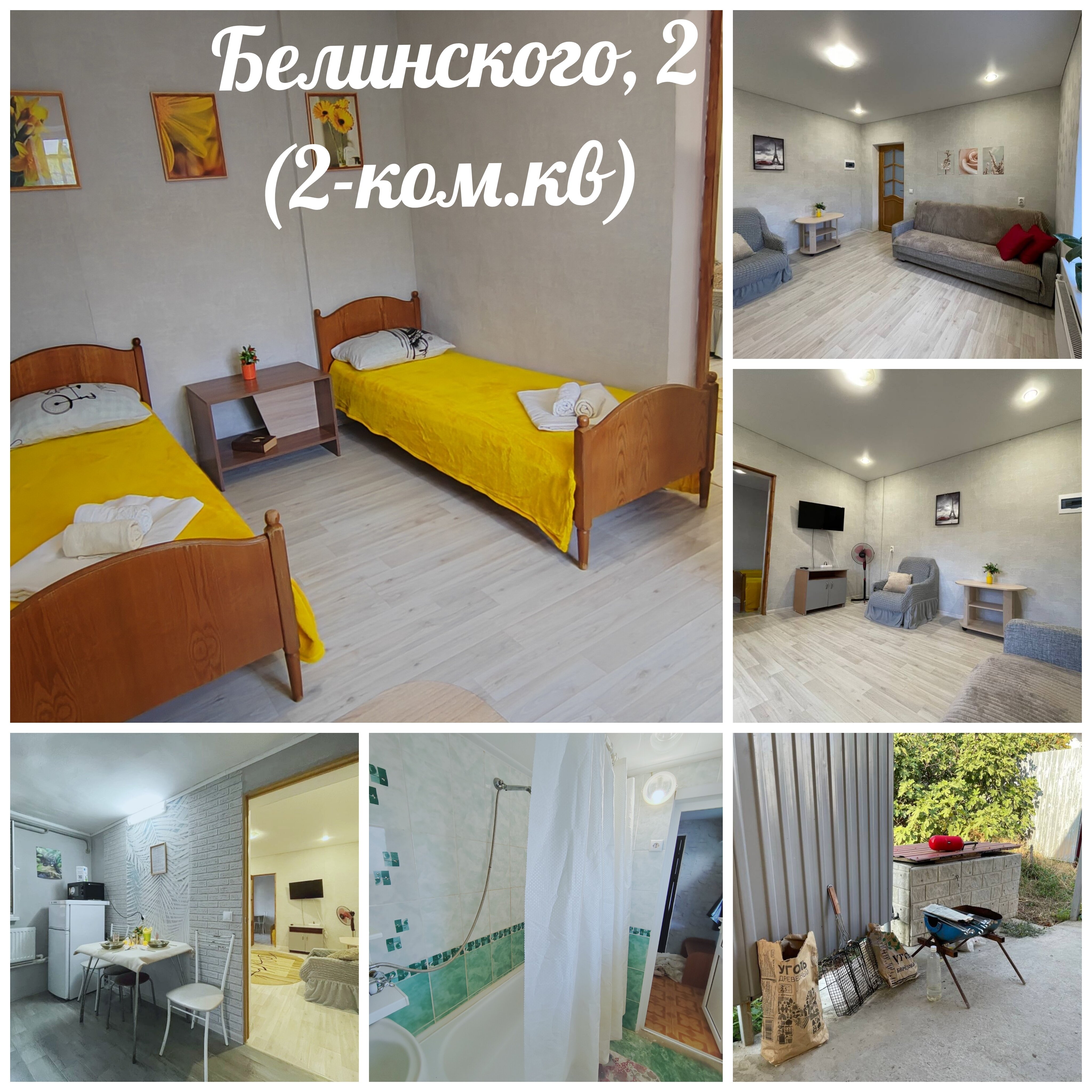 Фото SweetHome23