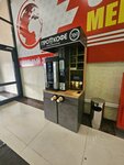 Прокофе (Moskovskoye shosse, 175), coffee machine