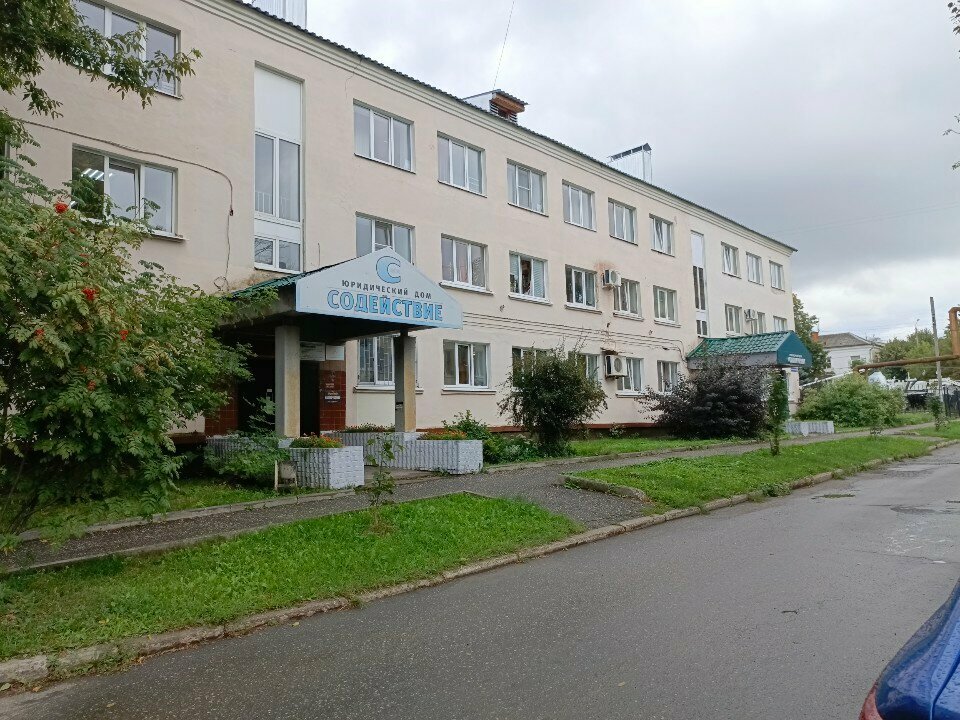 IT company Dosprint, Vladimir, photo