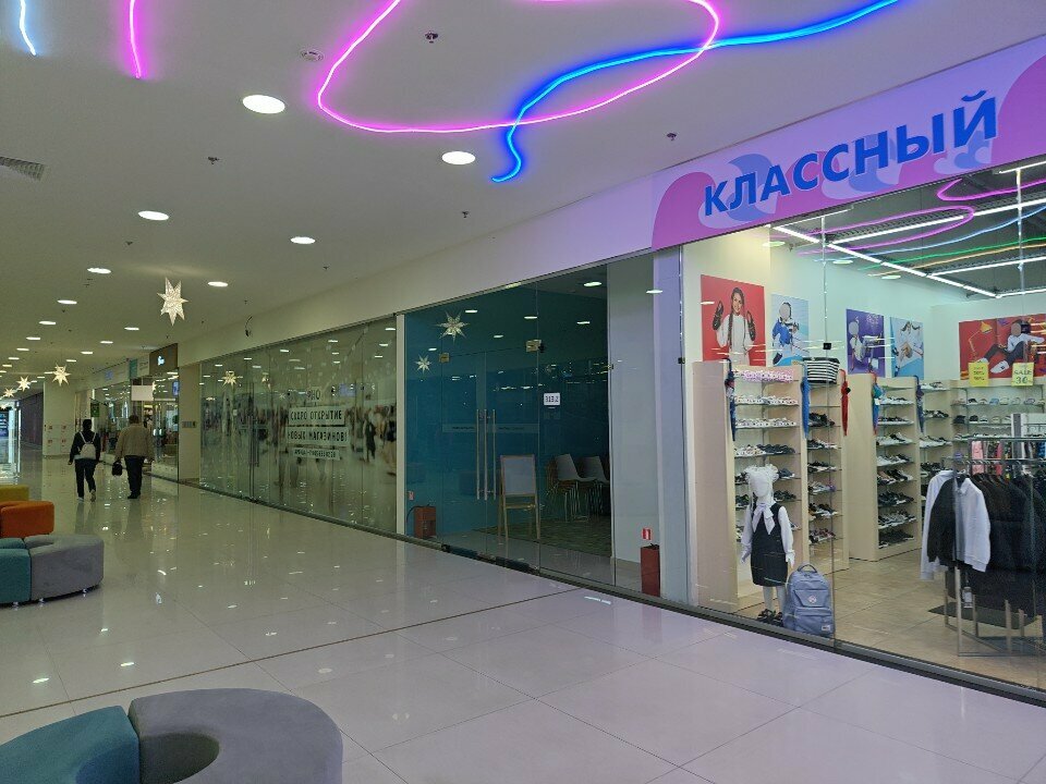 Children's clothing store Ананас, Yaroslavl, photo