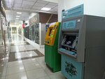 Bank Rbk (Petrov kóshesi, 24Б), atm