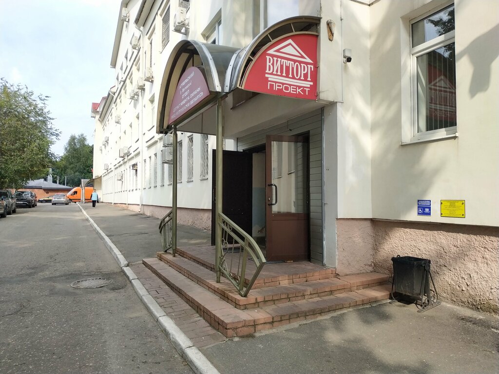 Design institute EkoPromSfera, Vitebsk, photo