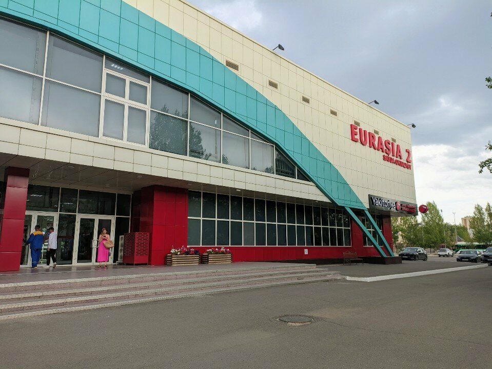 ATM Halyk Bank, Astana, photo