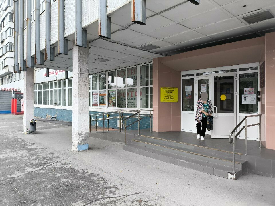 Library Biblioteka № 2 Rovesnik, Chelyabinsk, photo
