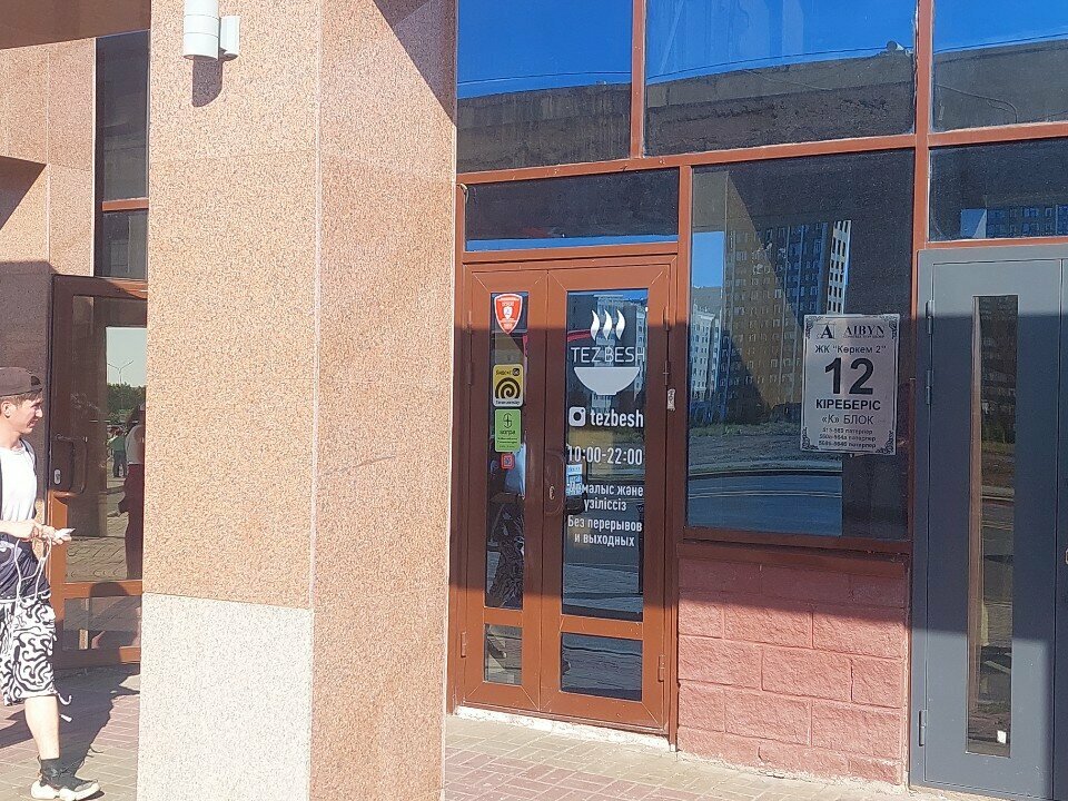 Cafe Tezbesh, Astana, photo