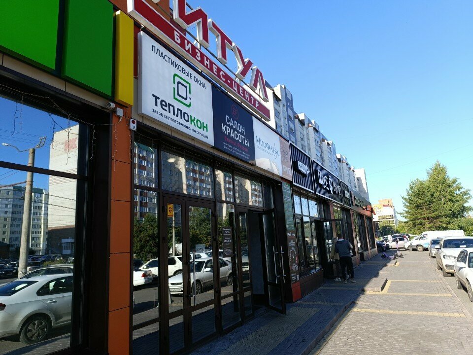 Production automation Гигабайт, Barnaul, photo