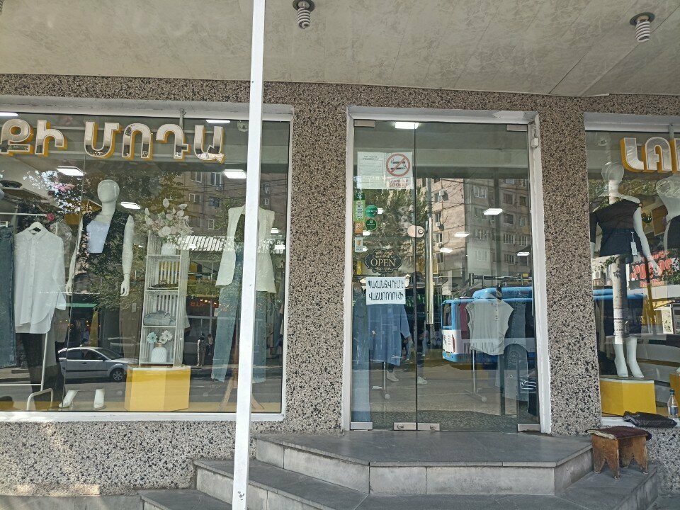 Clothing store Laki moda, Yerevan, photo