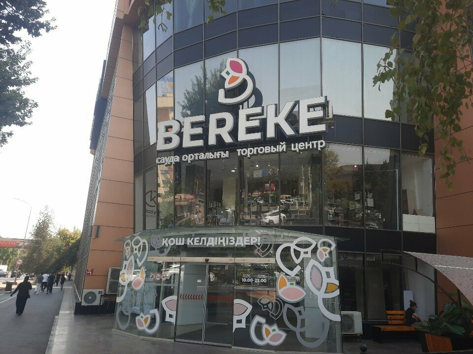 Jewelry store Aizadd Silver, Chimkent, photo