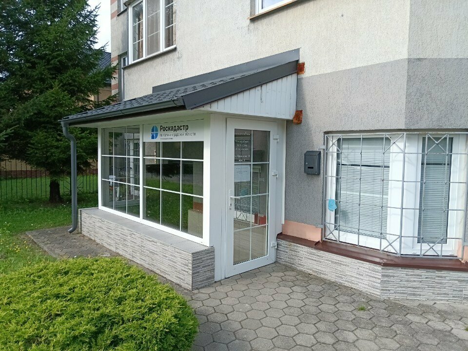 Cadastral works Роскадастр, Kaliningrad, photo