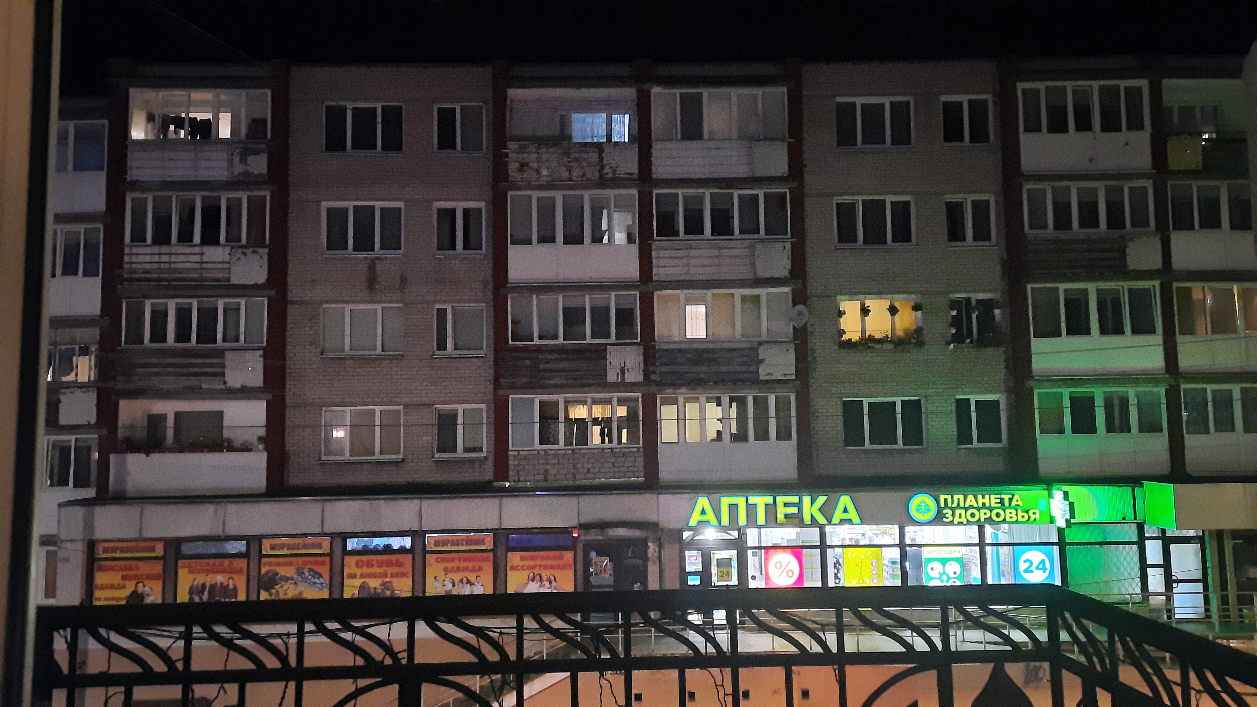 Фото Империал