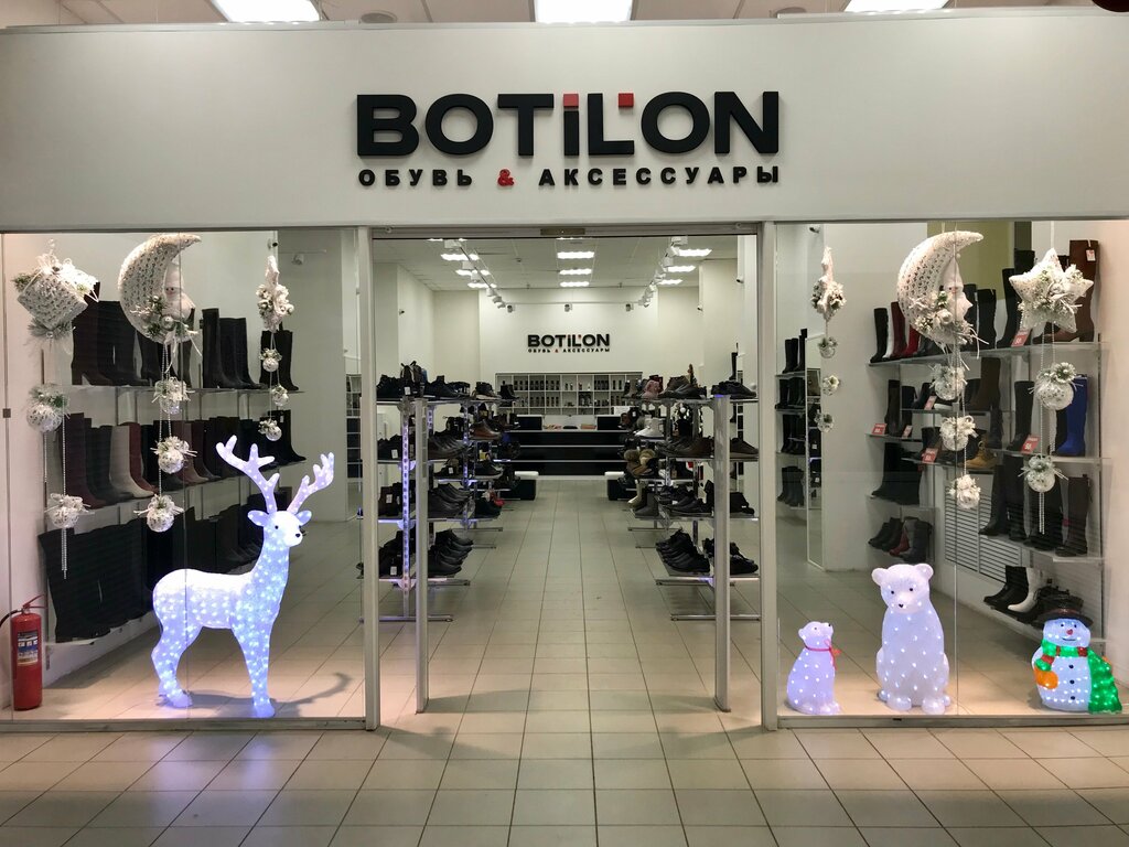 Shoe store Botilon, Buzuluk, photo