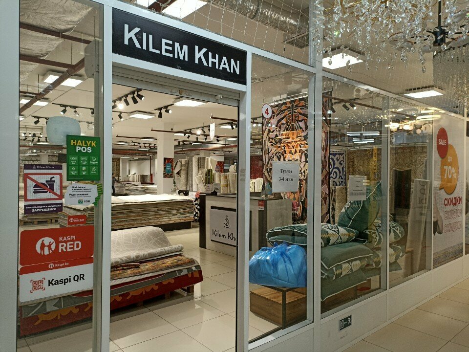 Carpet shop Kilem Khan, Astana, photo