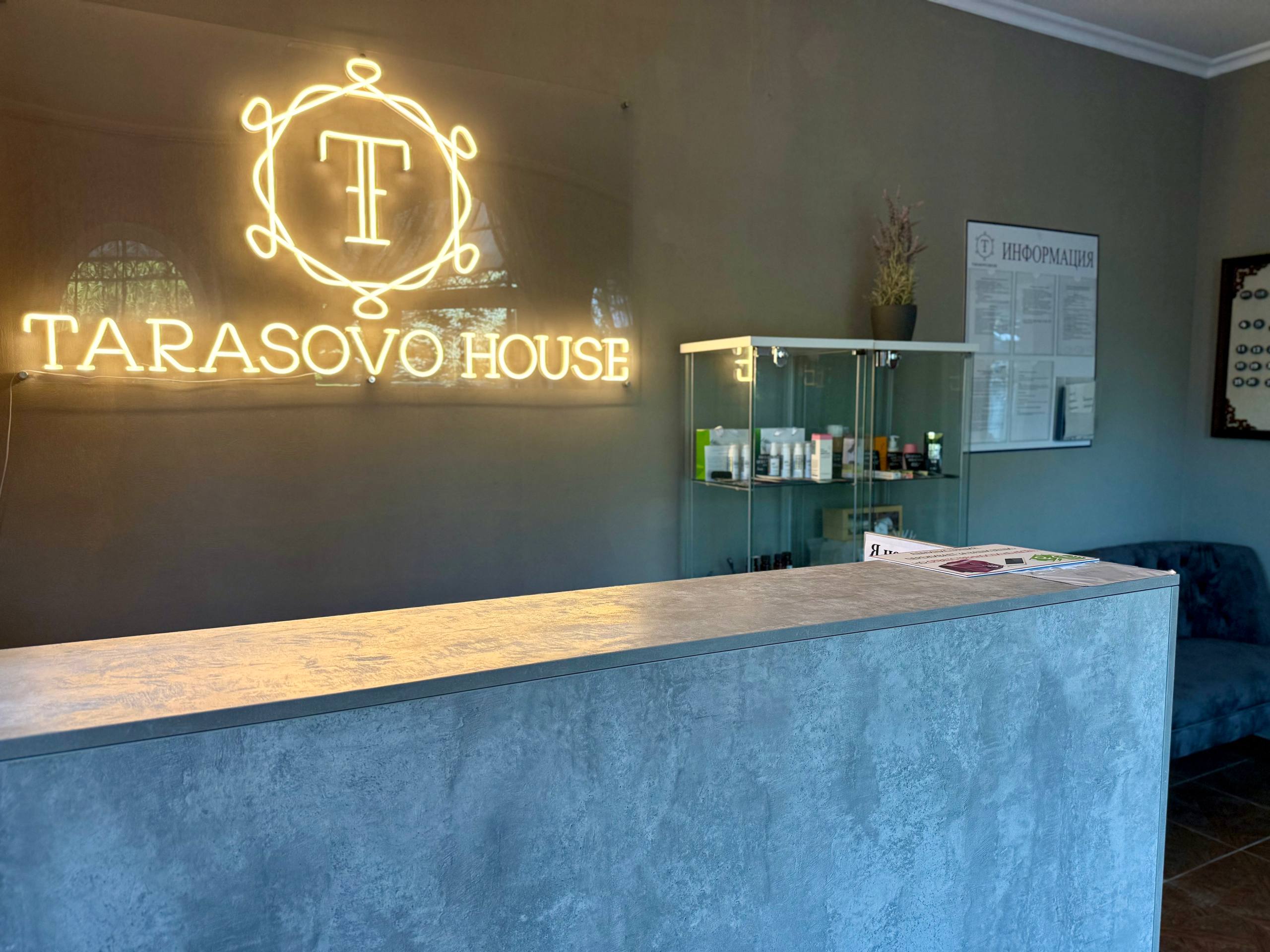 Фото Тарасово Хаус