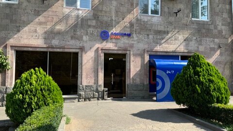 Bank Converse Bank, Yerevan, photo