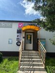 T2 Zalegosh (posyolok gorodskogo tipa Zalegoshch, ulitsa Lenina, 26), mobile phone store