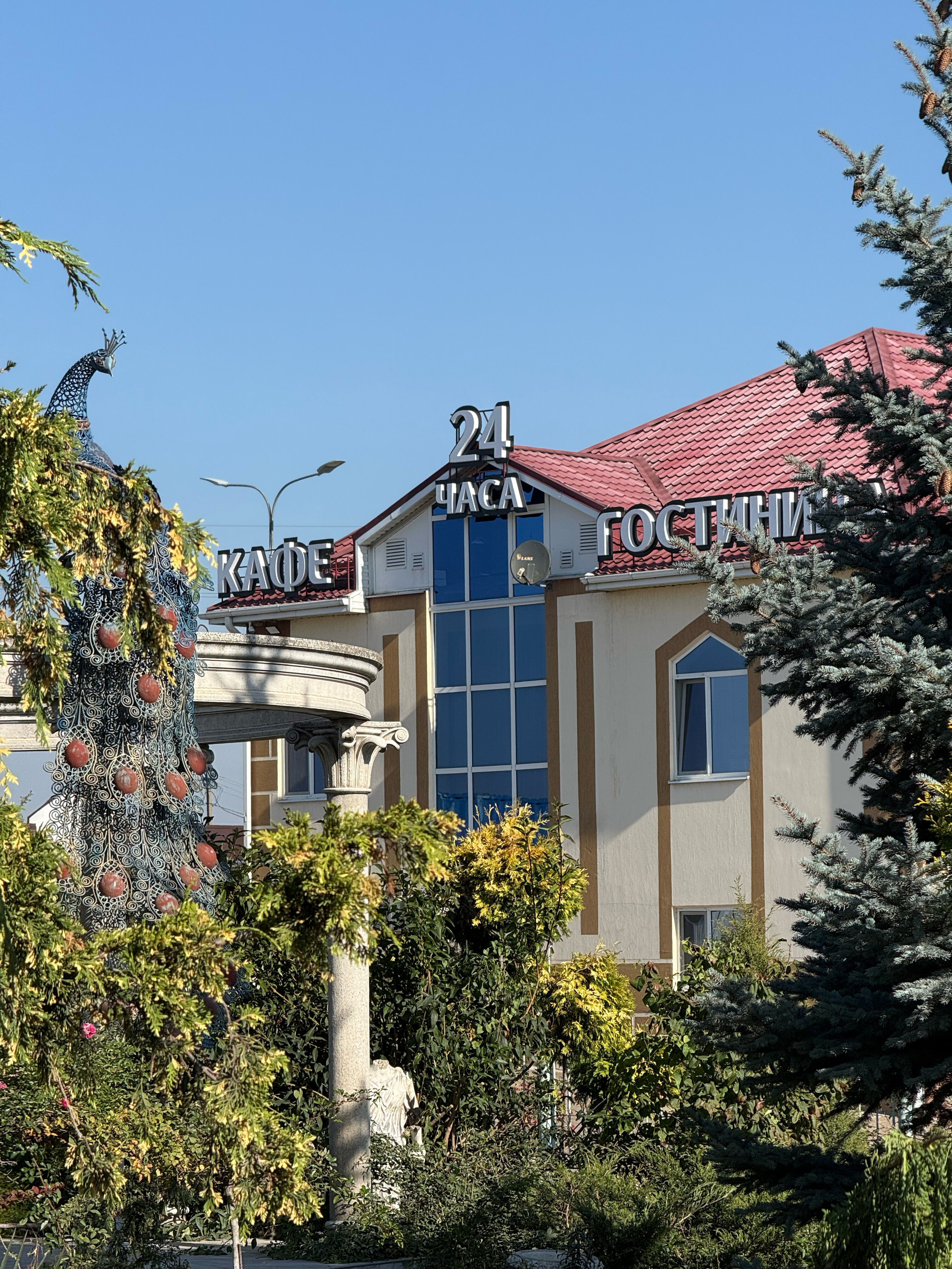 Фото Вавилон