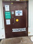 Бюро переводов (Yubileynaya Street, 30), translation agency