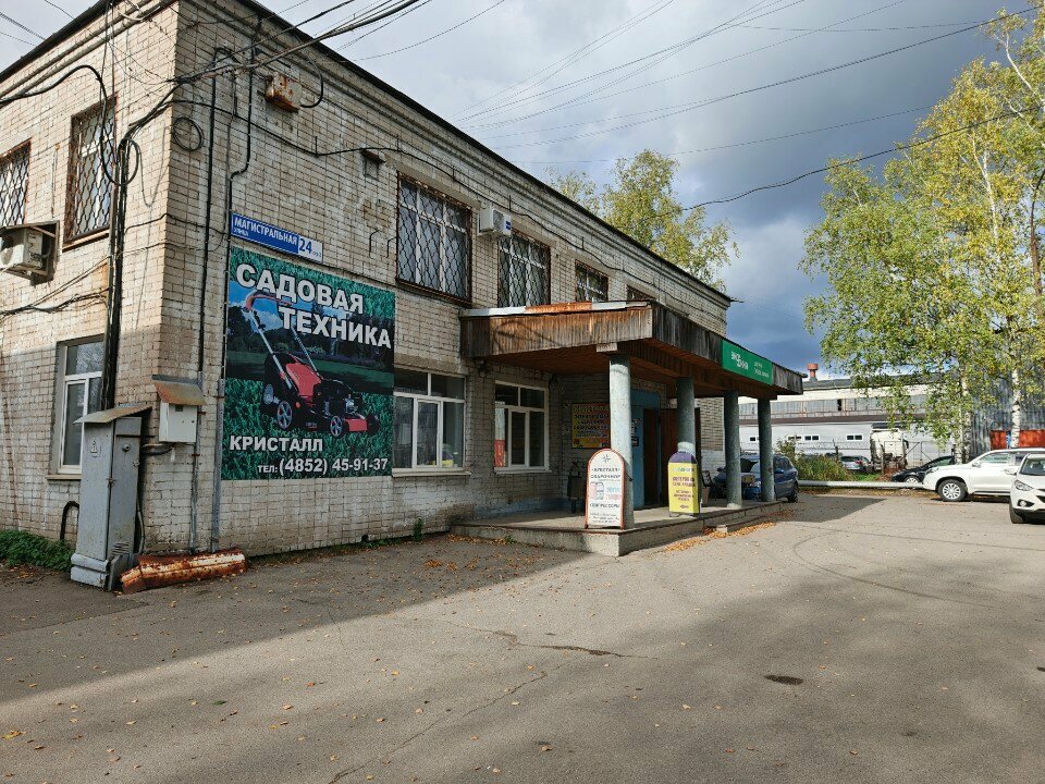 Construction and maintenance of engineering networks Pkf Teplo, Yaroslavl, photo