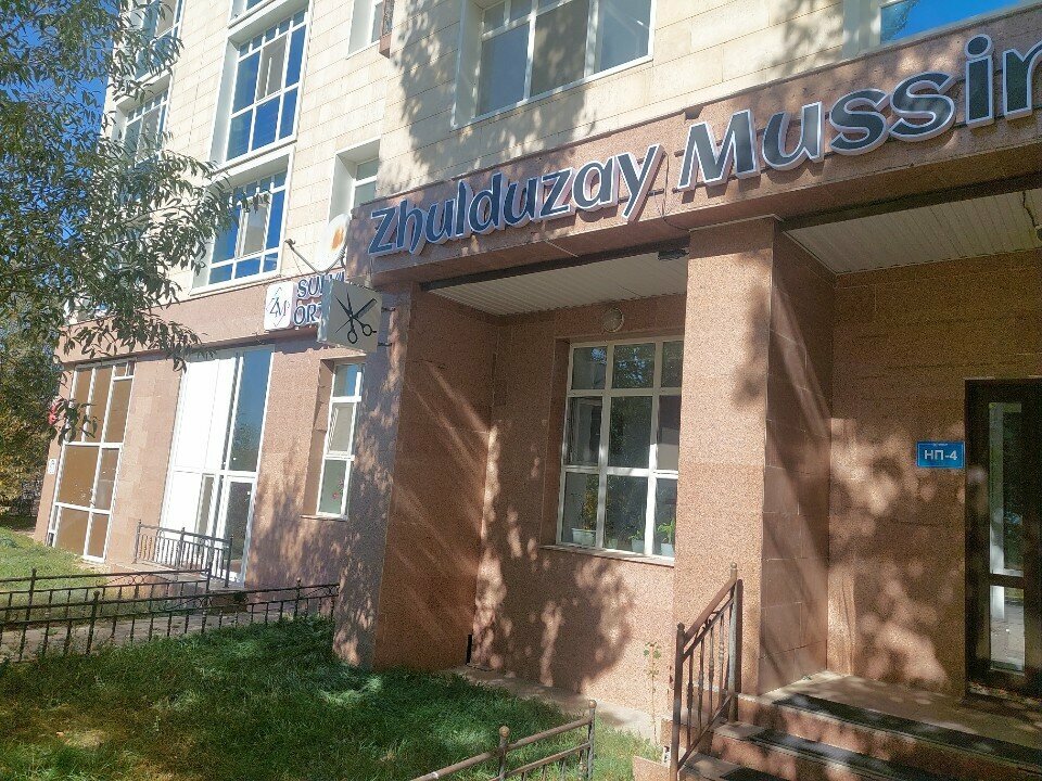 Payment terminal Qiwi, Astana, photo