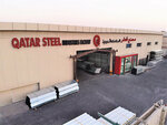 Qatar Steel Industries Factory (Doha, Zone 57, Industrial Area, 15th Street, 177), construction company
