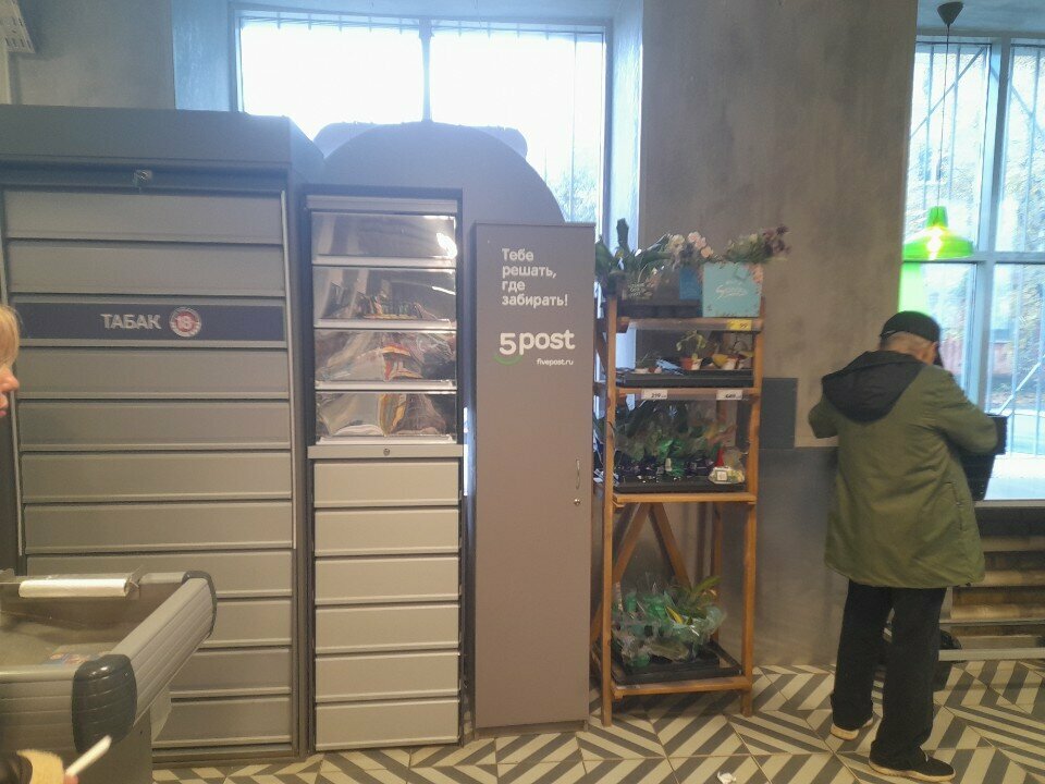 Parcel automat 5Post, Berezniki, photo