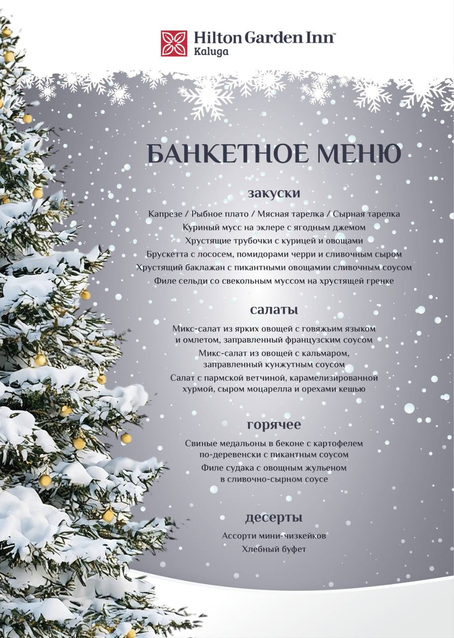 Фото Hilton Garden Inn Kaluga