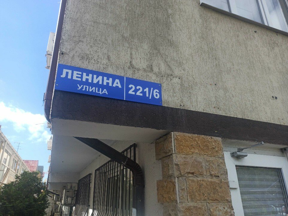 Фото Апартаменты 12