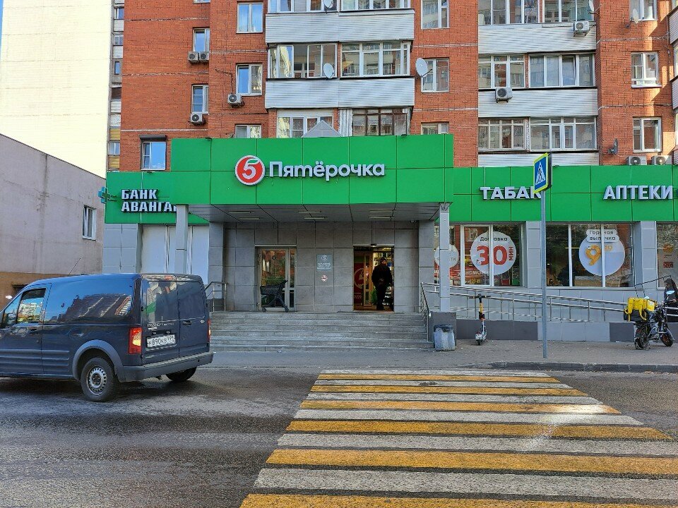 Parcel automat 5Post, Moscow, photo