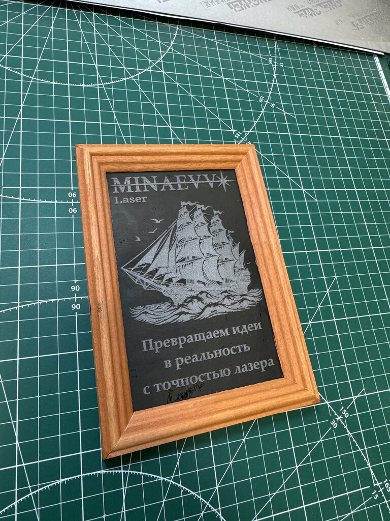 Laser work Minaevv Laser, Tula, photo