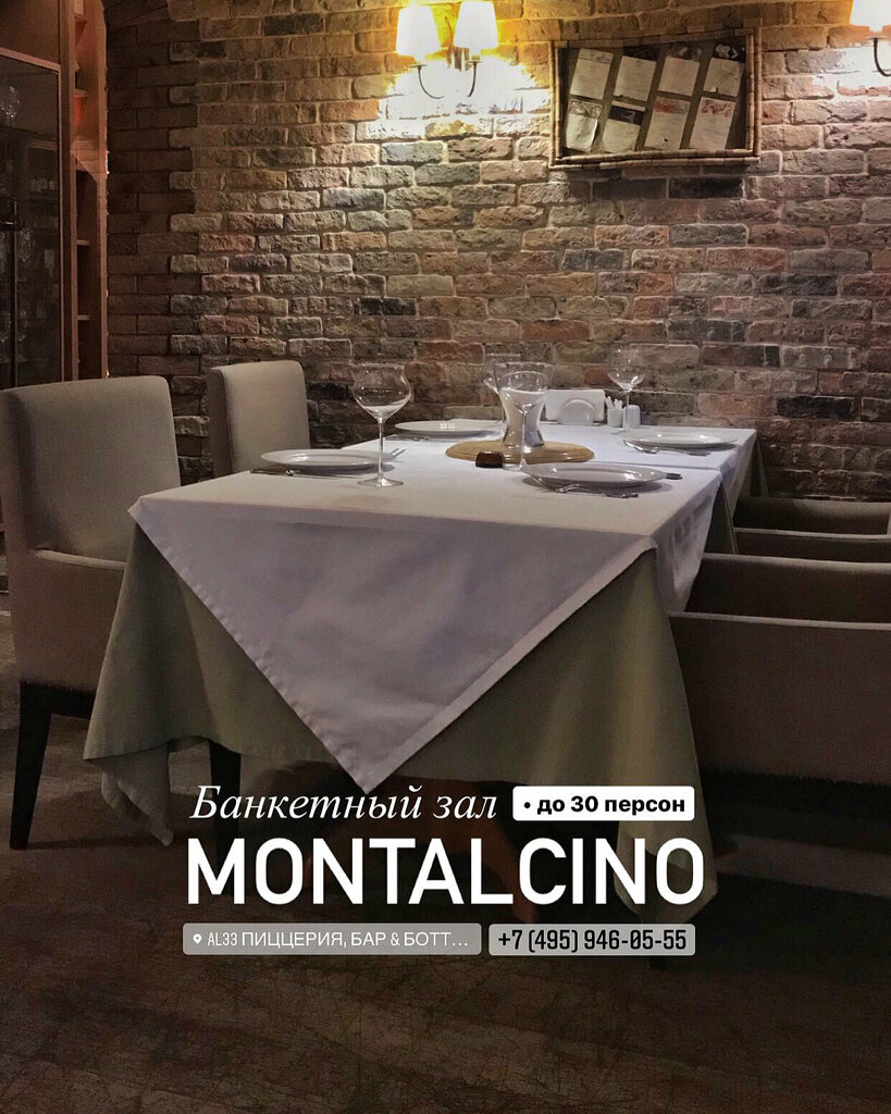 Restaurant Montalchino, Moscow, photo
