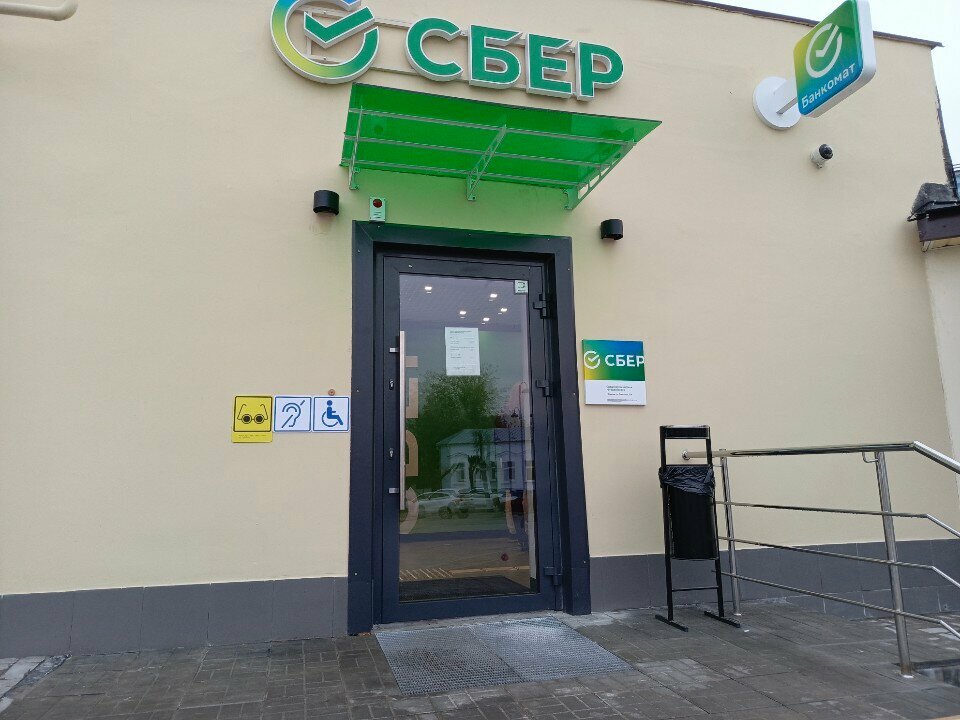 Courier services Сберлогистика, Kashira, photo