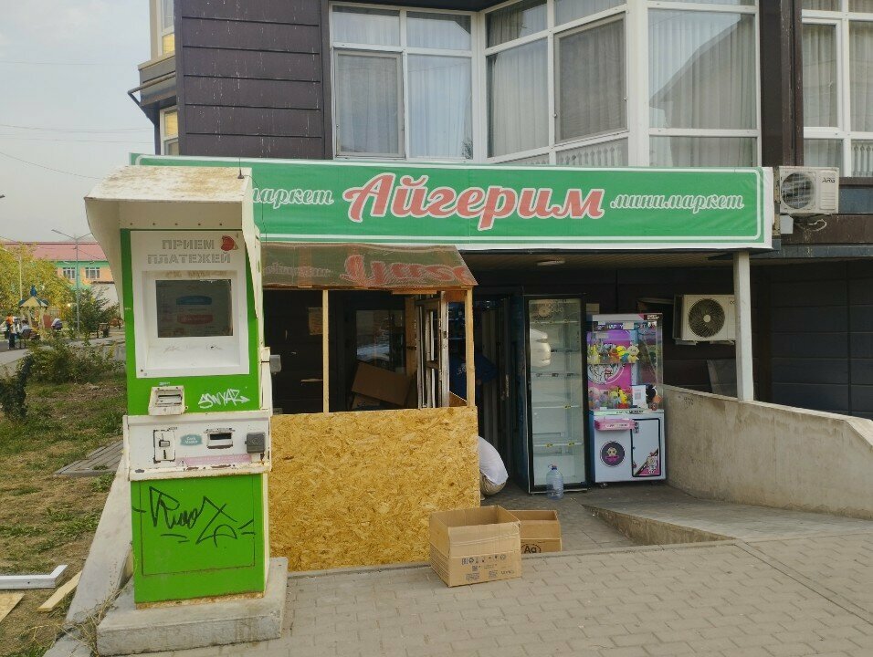 Grocery Aigerim, Almaty, photo