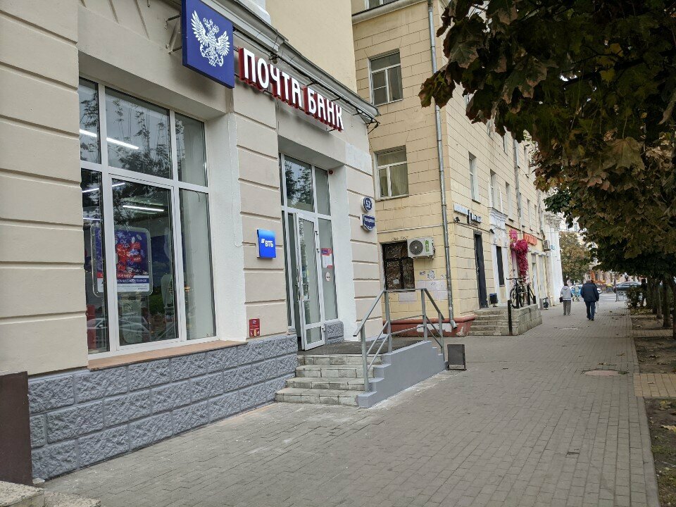 Bank Vtb Bank, Voronezh, photo