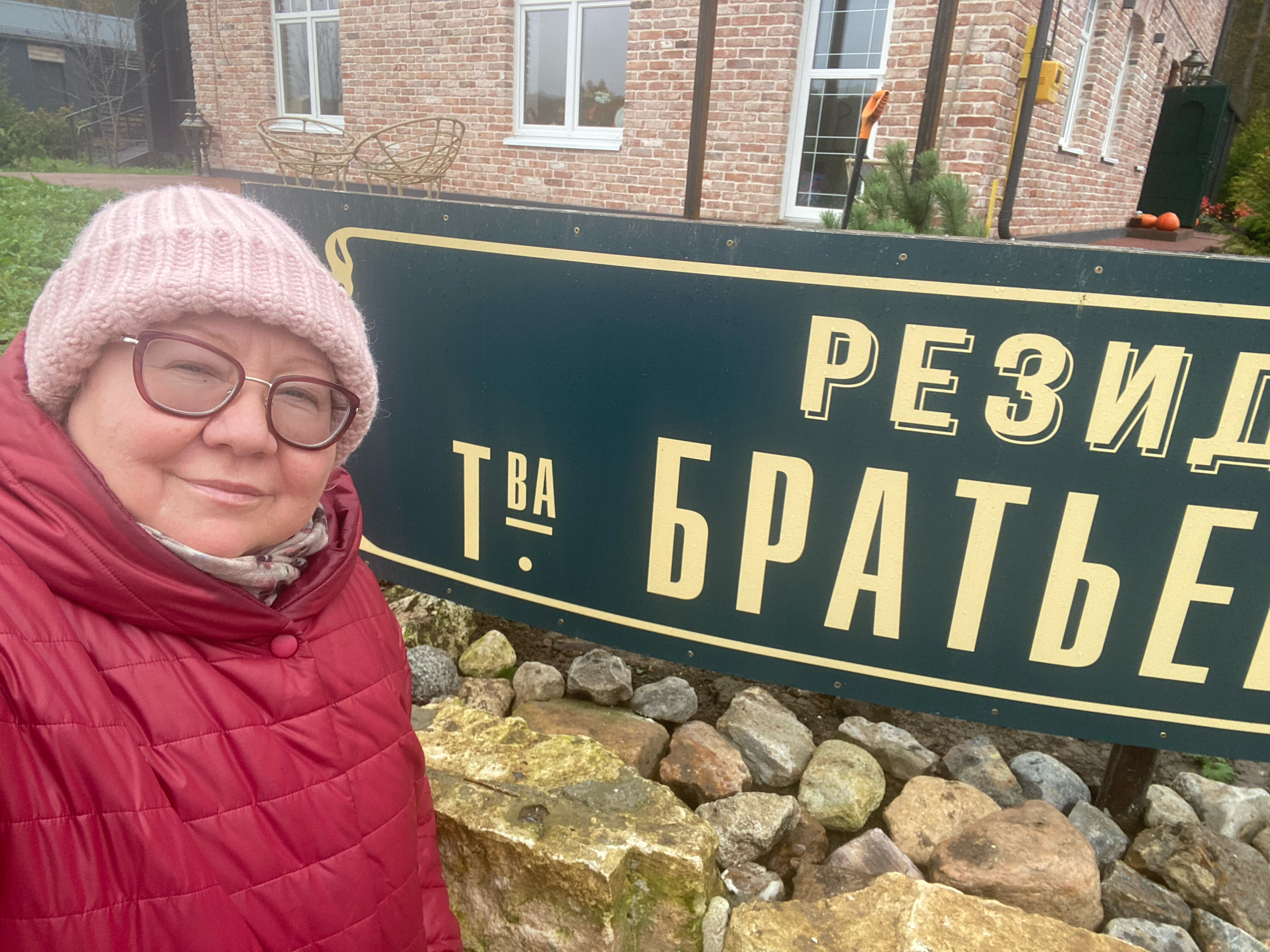 Фото Резиденция Товарищества Братьев Нобель